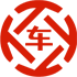 茄子河昇腾云汽车抵押贷款公司 