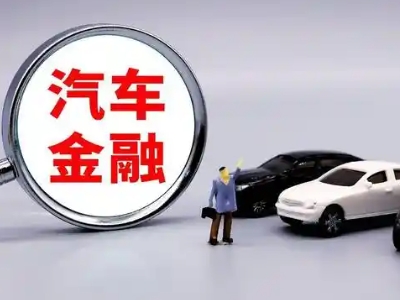 茄子河押车贷款不是本人可以么?